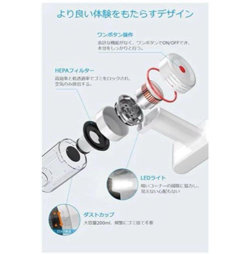 Joyhouse 【超強力吸引12000Pa&5種類ノズル】 掃除機