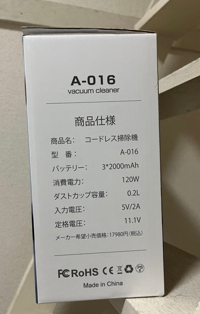 Joyhouse 【超強力吸引12000Pa&5種類ノズル】 掃除機
