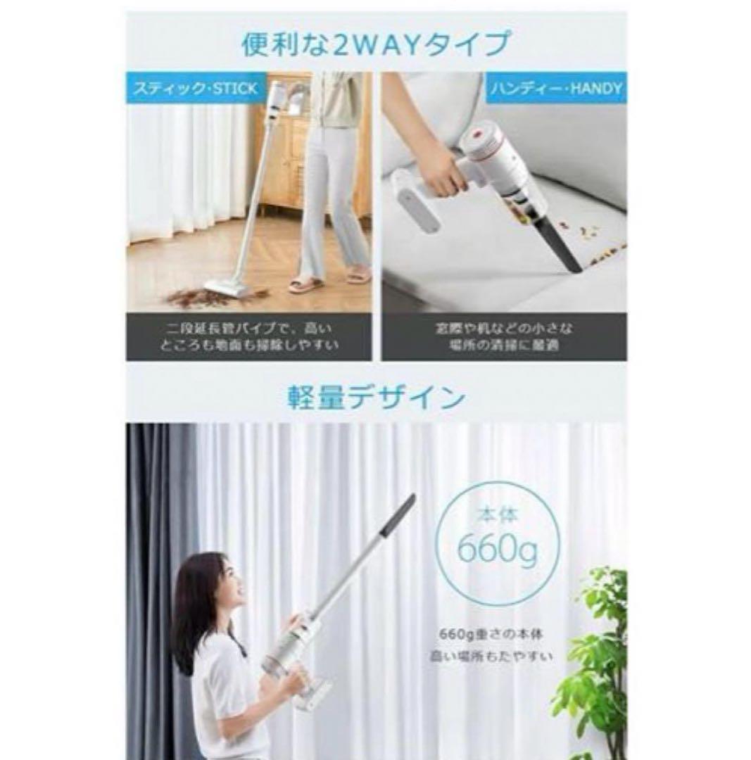 Joyhouse 【超強力吸引12000Pa&5種類ノズル】 掃除機