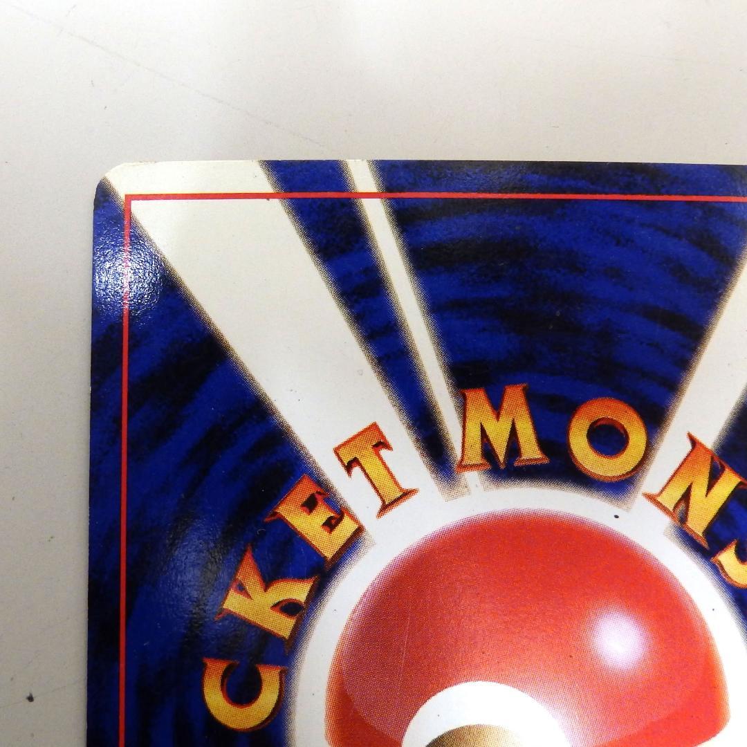 レアコイル ポケモンカード HP60 No.082 (2)