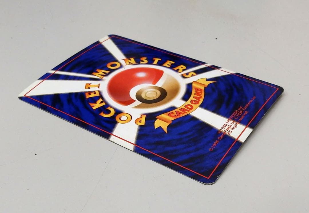 レアコイル ポケモンカード HP60 No.082 (2)