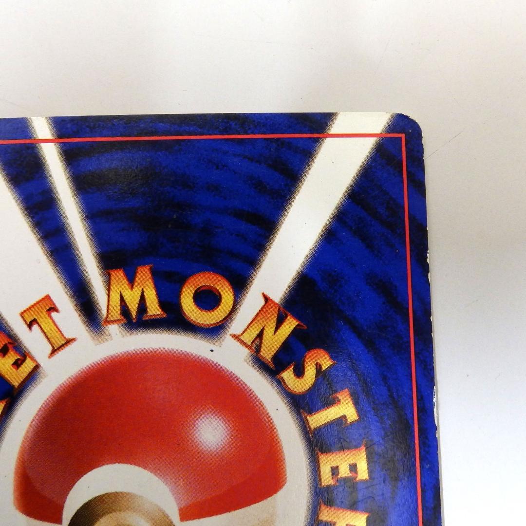 レアコイル ポケモンカード HP60 No.082 (2)