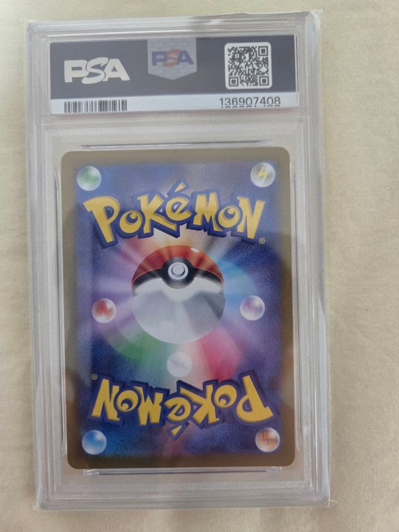PSA10 おじょうさま SR 114/100 ロストアビス ポケモンカード