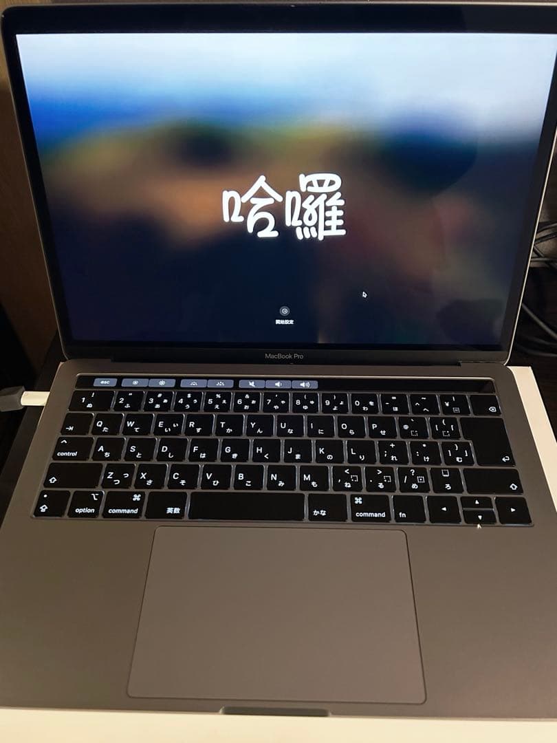 初心者用DTMセット(MacBook Pro＋インタフェース＋MIDI等)中古