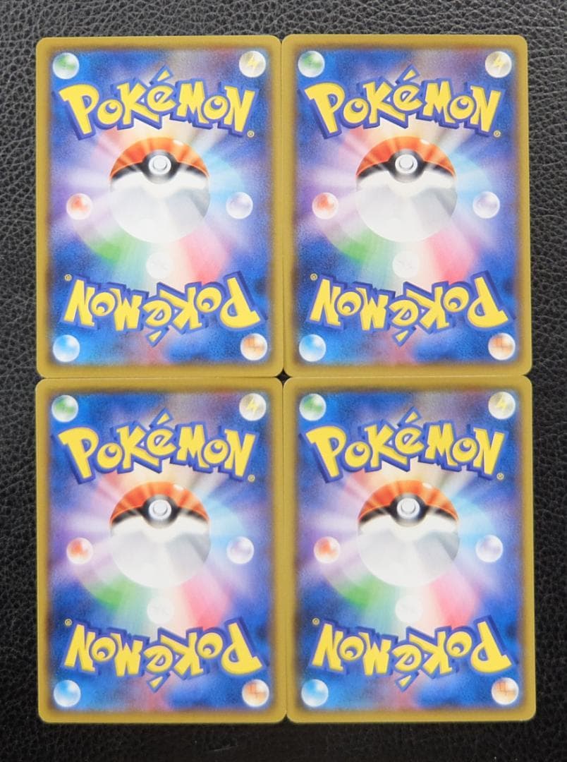 【4枚】ポケモンカード　ジムプロモ　024/S-P　ピカチュウ　しっぽをふる