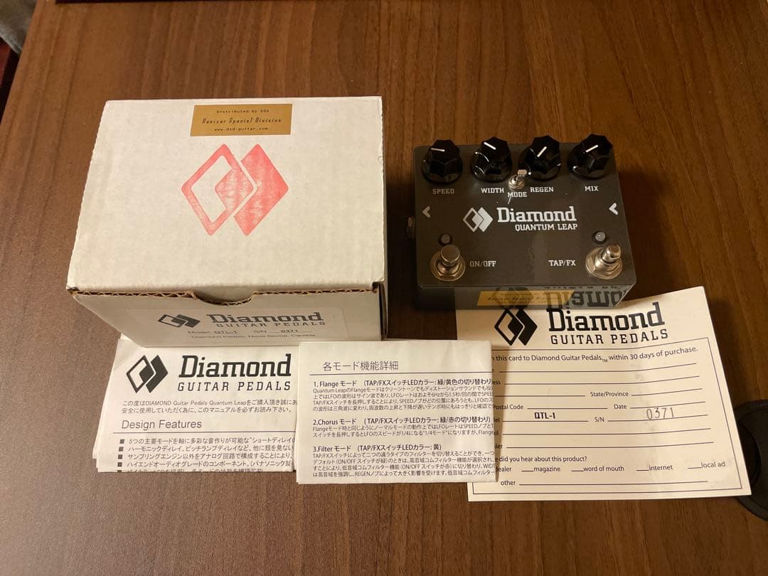Diamond Pedals QUANTUM LEAP ギターエフェクター