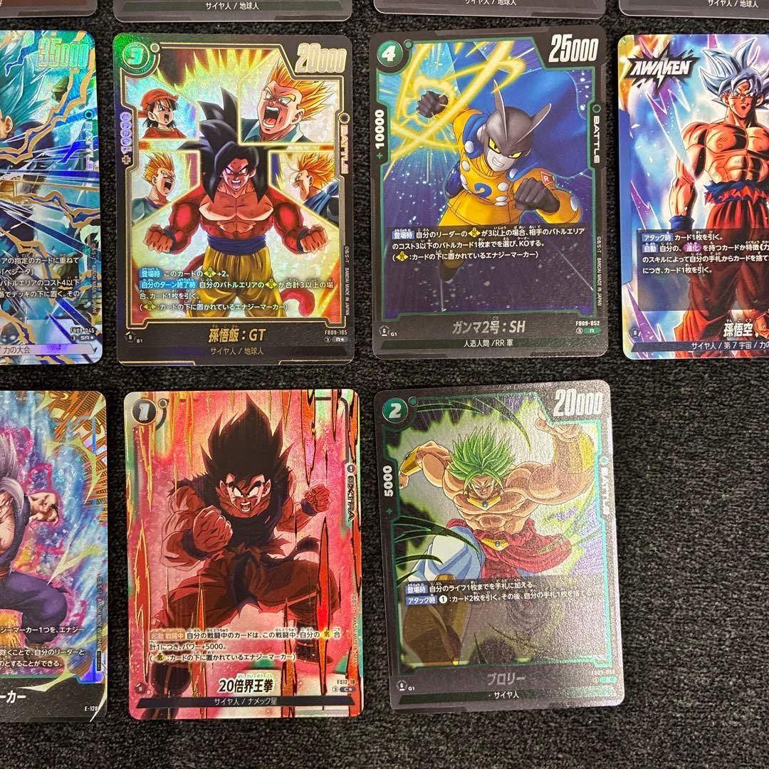 ドラゴンボールカードゲーム まとめ売り