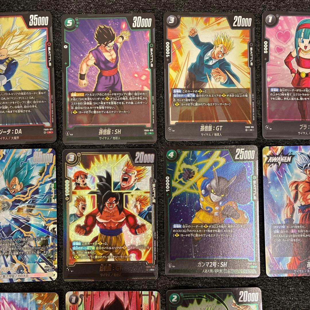 ドラゴンボールカードゲーム まとめ売り