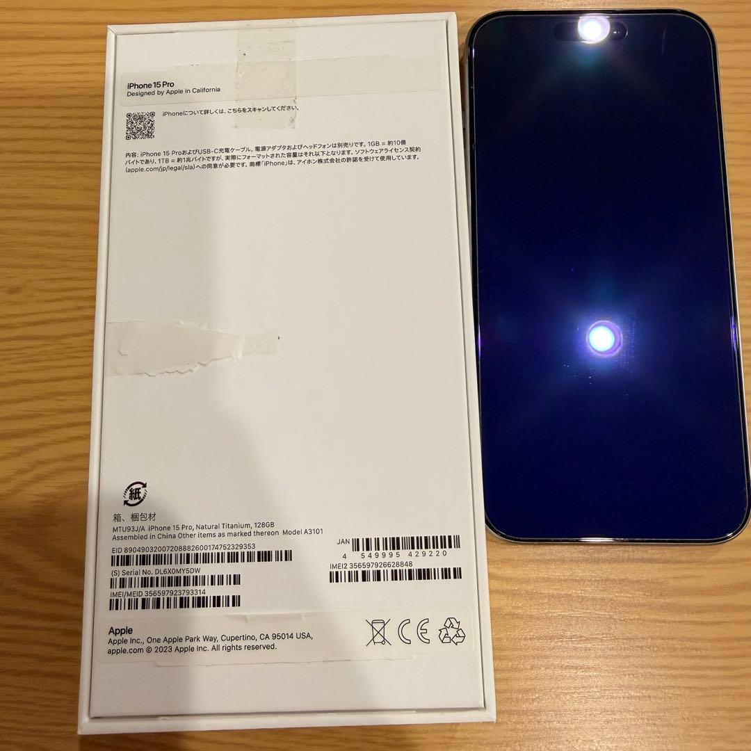 Apple iPhone 15 Pro 128Gb SIMフリー