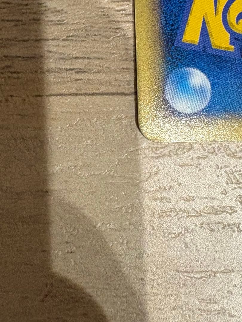 わるいフシギバナ ★ ポケモンカード★web 1ED 041/048