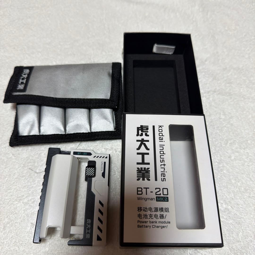 虎大工業モバイルバッテリー　& XTAR VC8充電器　バッテリー8本付き