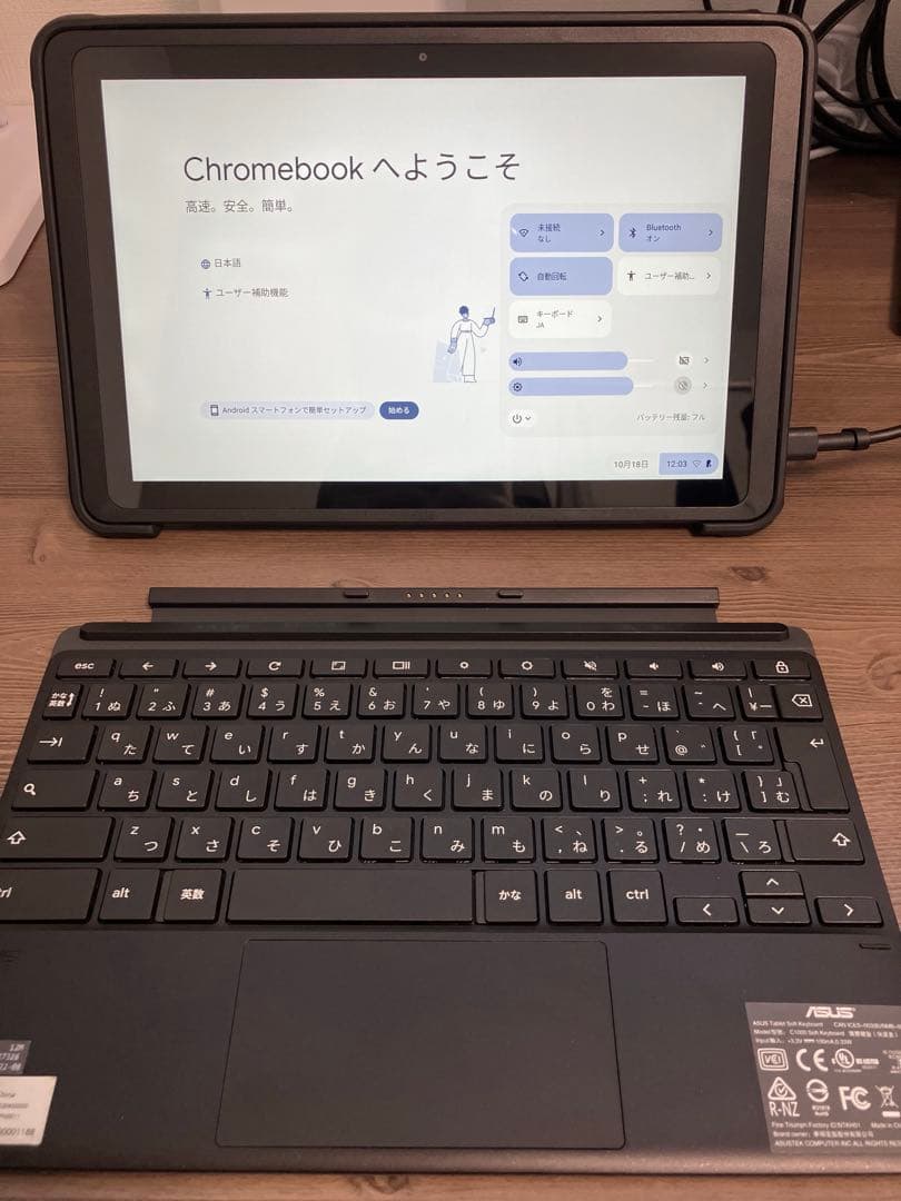 ASUS Chromebook CZ1000DV本体 ACアダプター付き