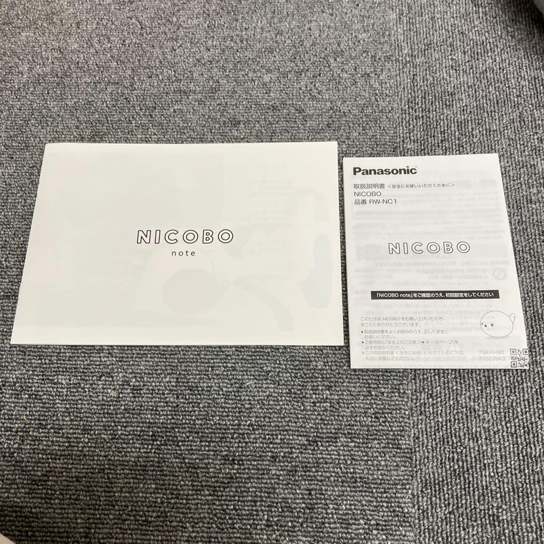 NICOBO Panasonic RW-NC1 ニコボ　パナソニック