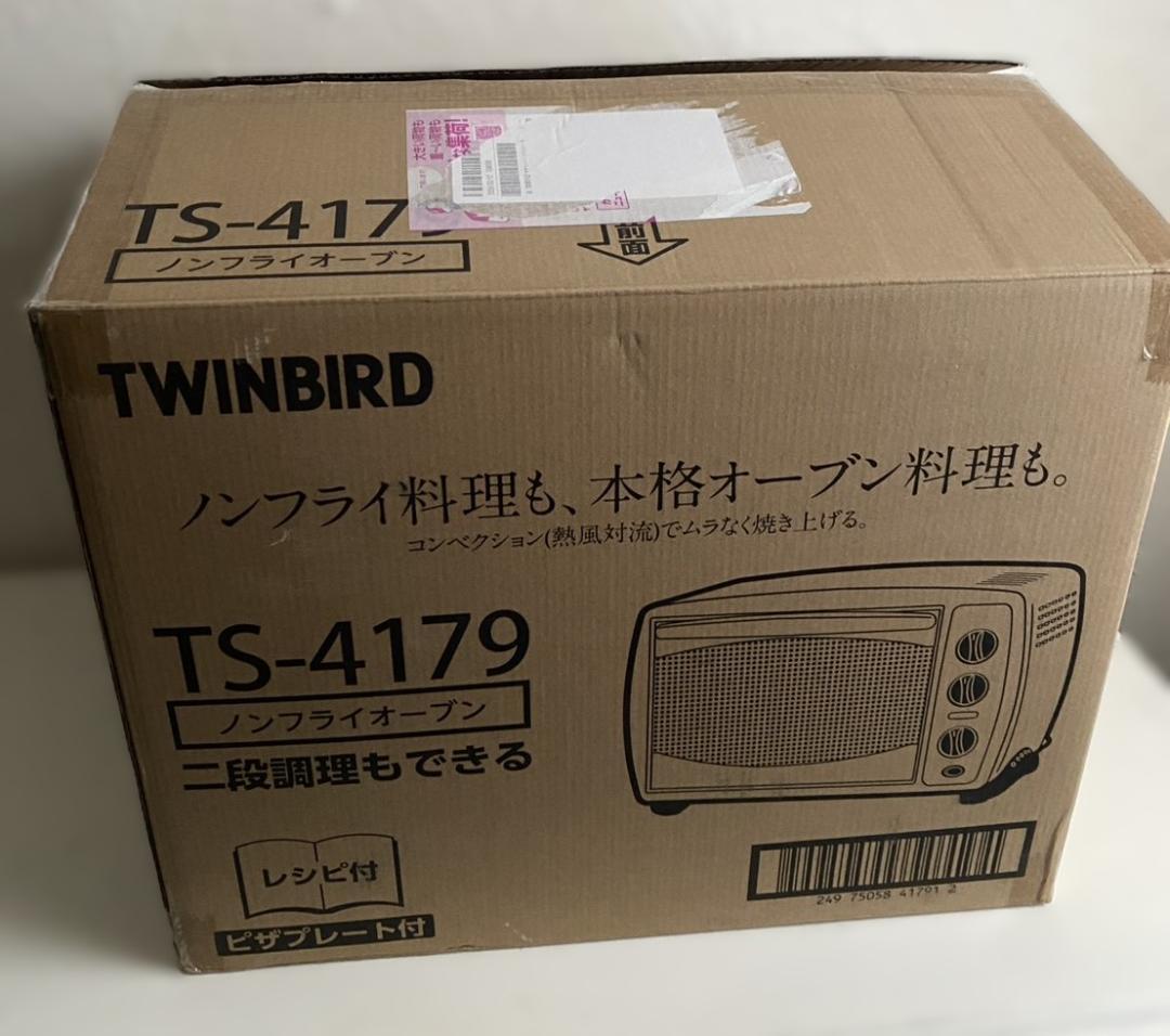 2027年3月 1年保証付き ツインバード ノンフライ オーブン