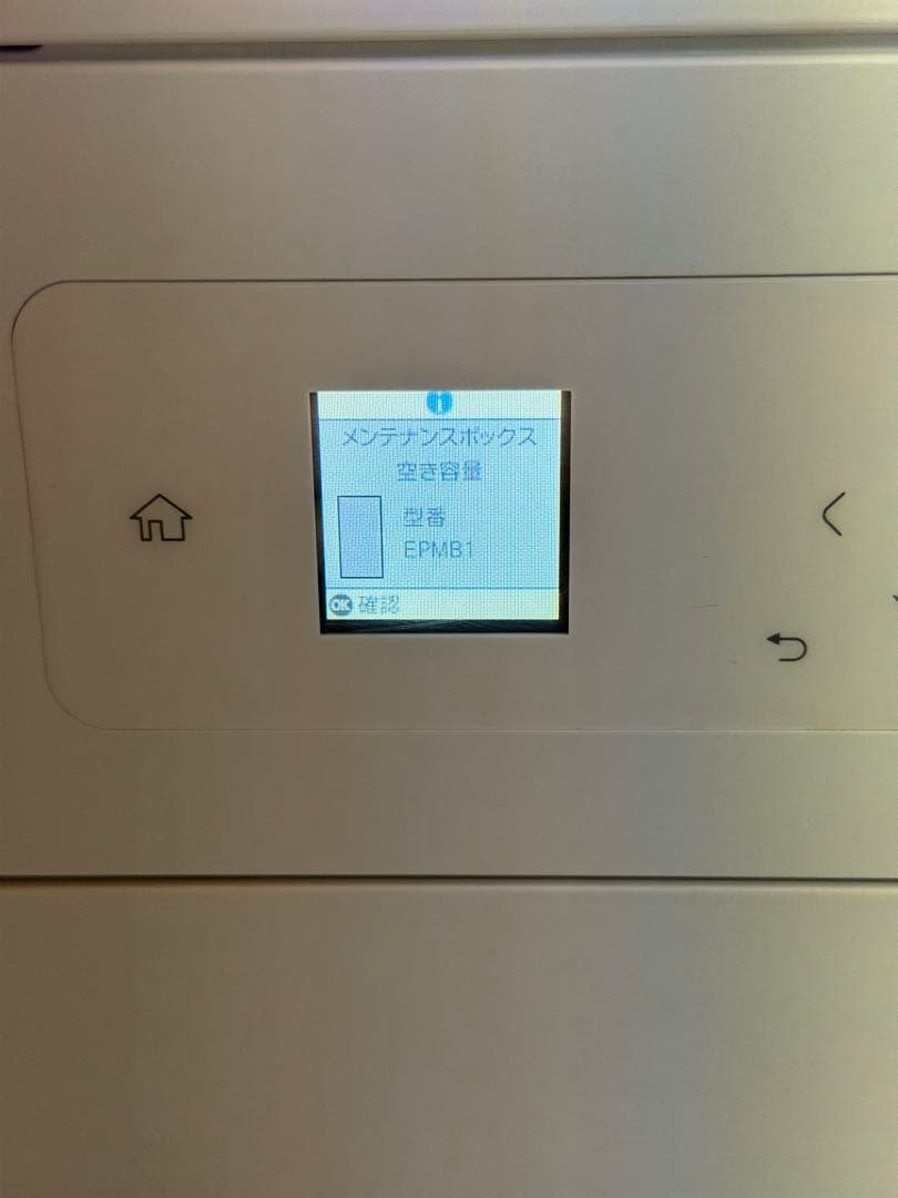 EPSON　EP-M553T 　インクジェットプリンター