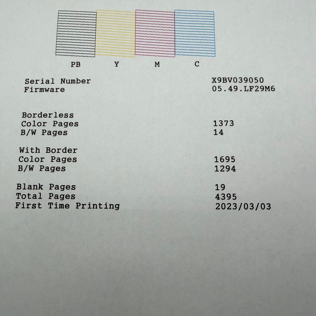EPSON　EP-M553T 　インクジェットプリンター