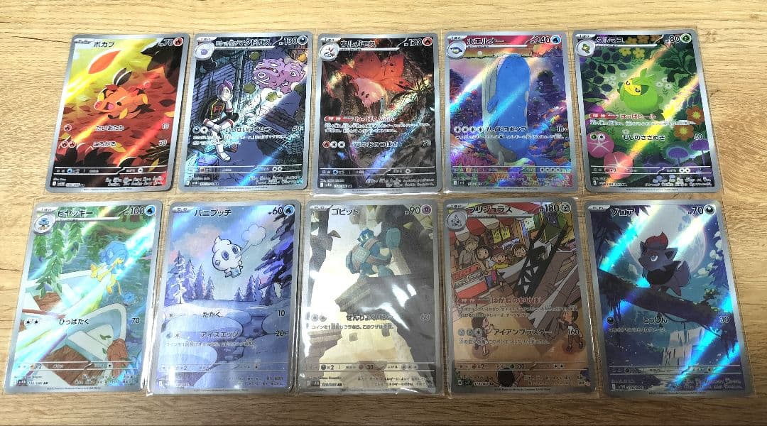 ポケモンカード AR まとめ売り 30枚セット　SR
