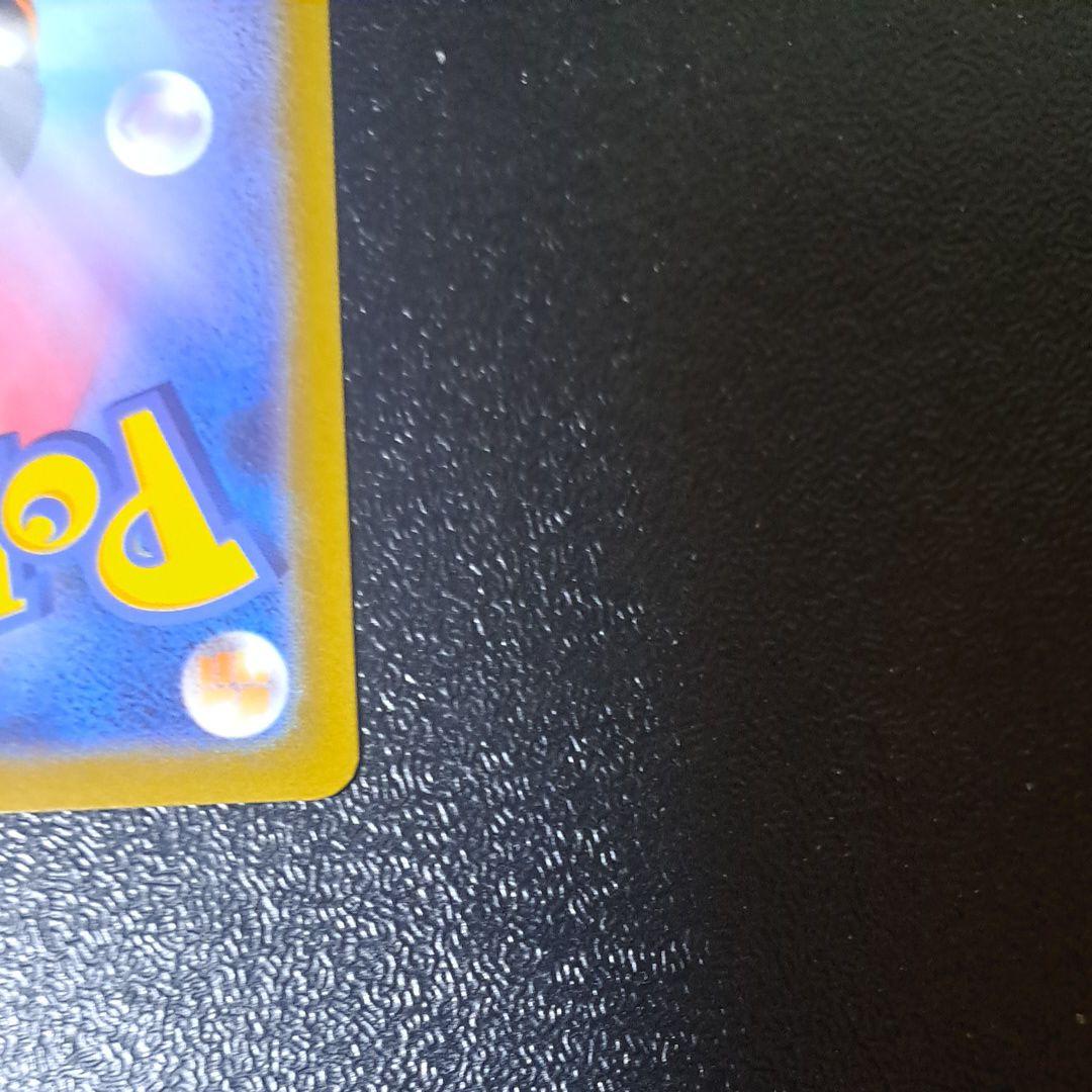 ポケモン ミモザ SAR SV1V バイオレットex 105/078