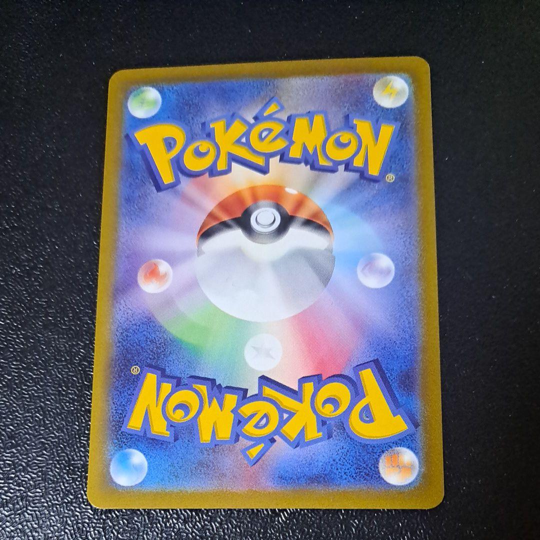 ポケモン ミモザ SAR SV1V バイオレットex 105/078