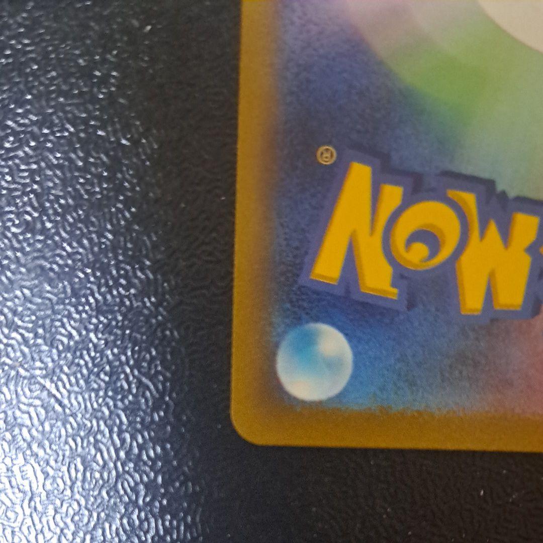 ポケモン ミモザ SAR SV1V バイオレットex 105/078