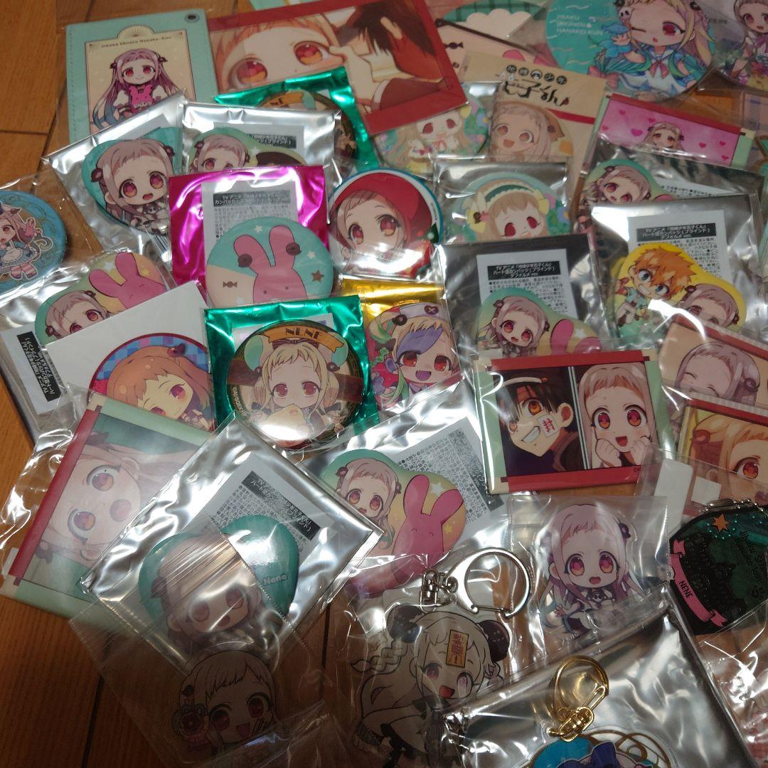 地縛少年花子くん　寧々ちゃん　まとめ売り　画像12の商品は含まれません