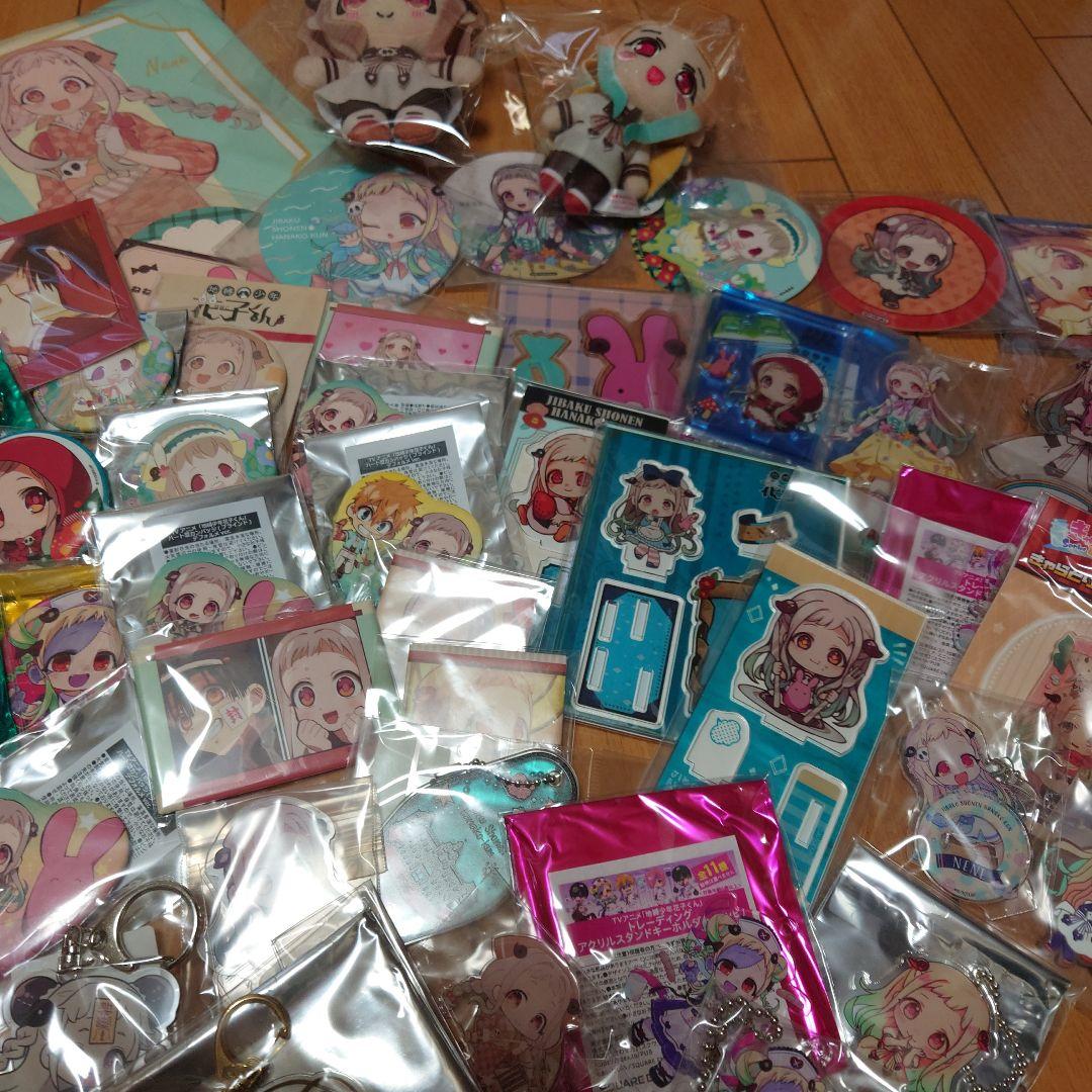 地縛少年花子くん　寧々ちゃん　まとめ売り　画像12の商品は含まれません