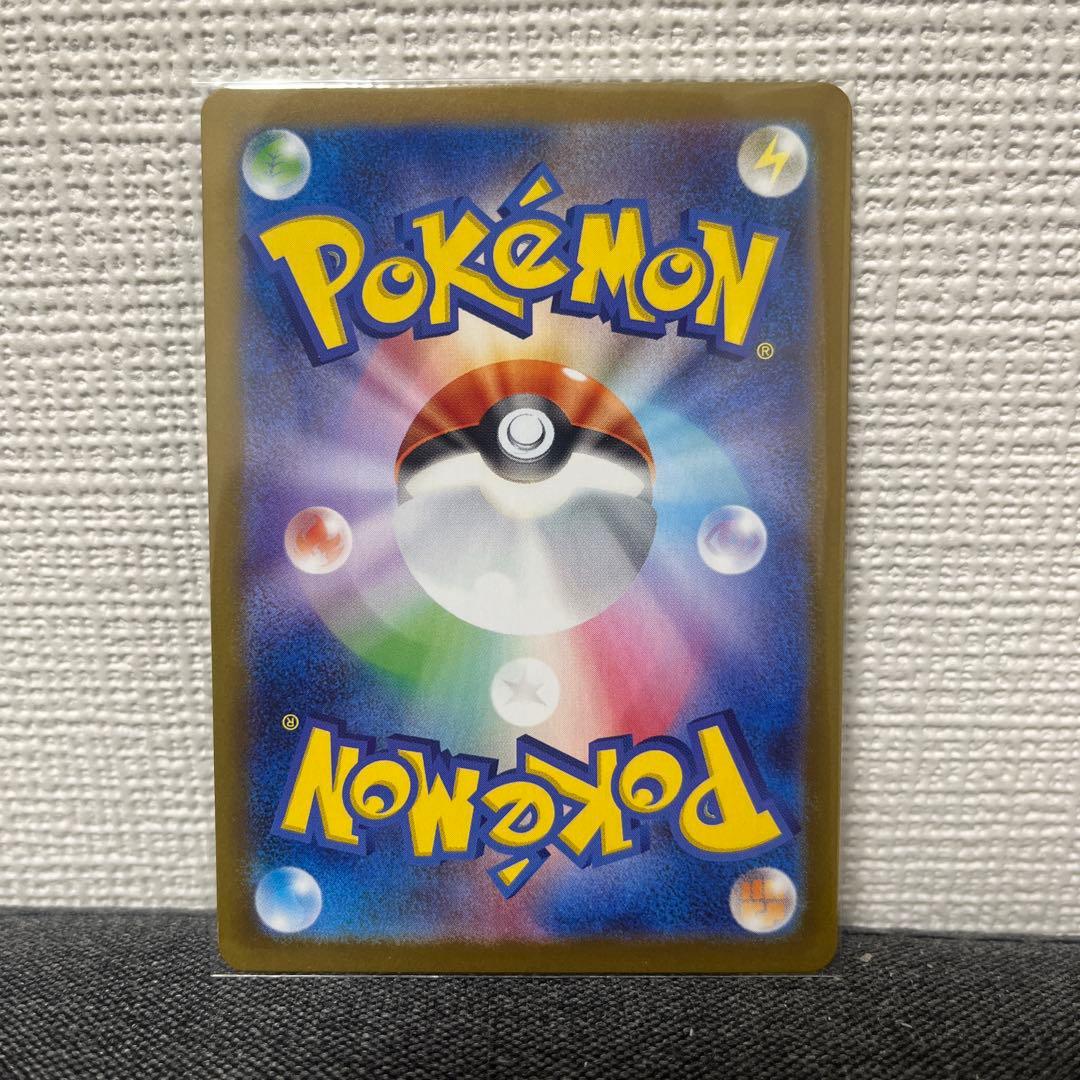 ポケモンカード　メガフシギバナex SAR 進化ラインセット