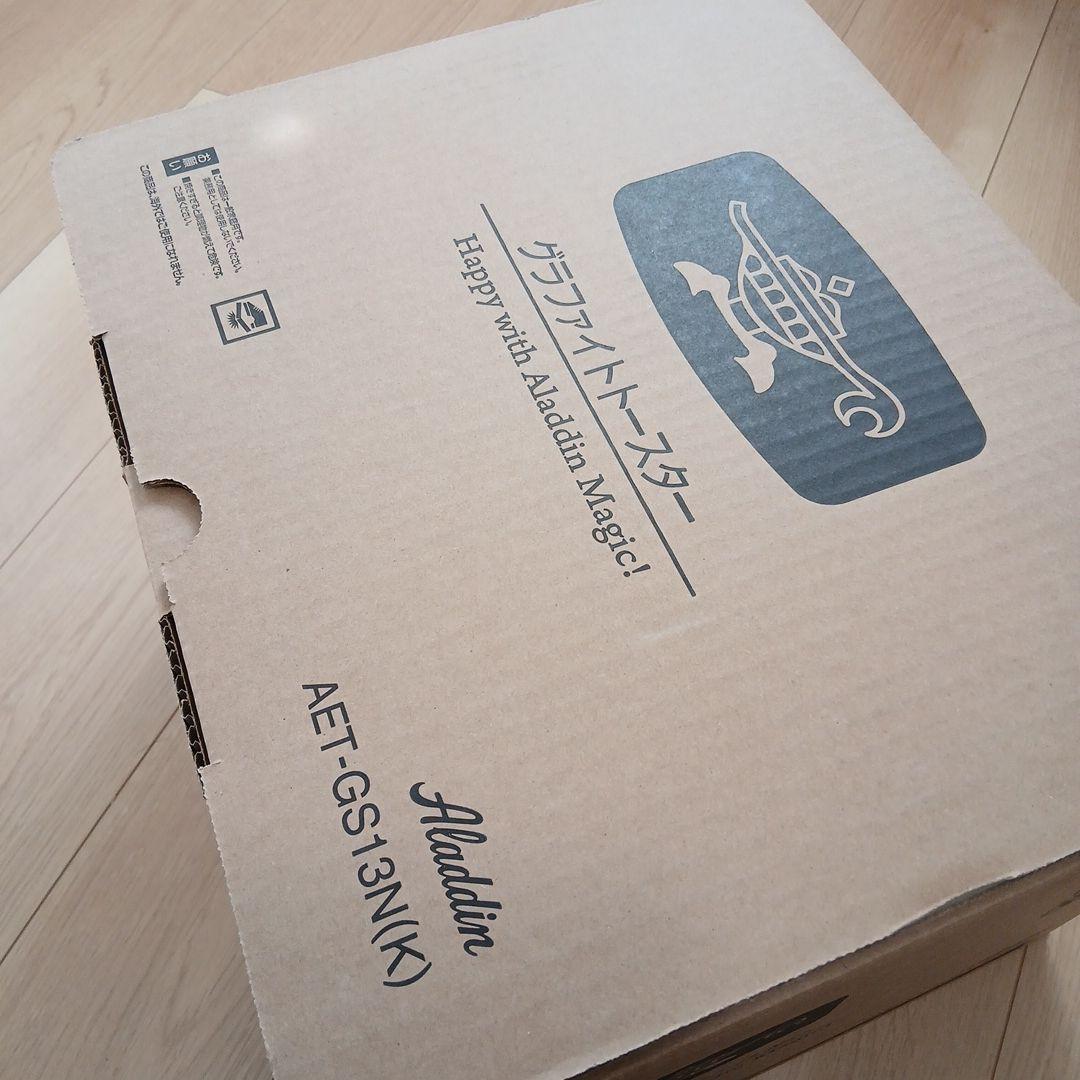 Aladdin AET-CG51-W トースター　新品グリルトレー&受け皿