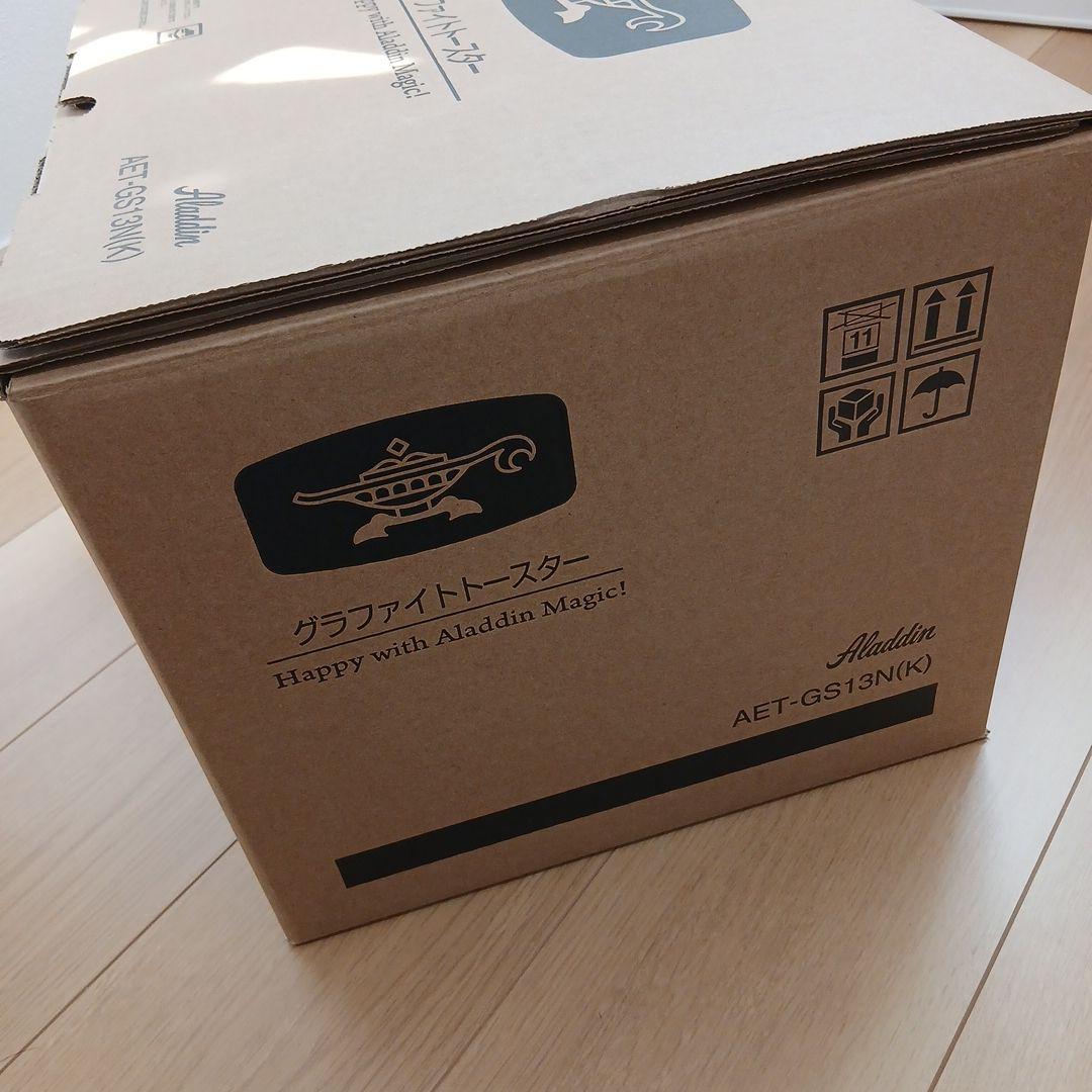 Aladdin AET-CG51-W トースター　新品グリルトレー&受け皿