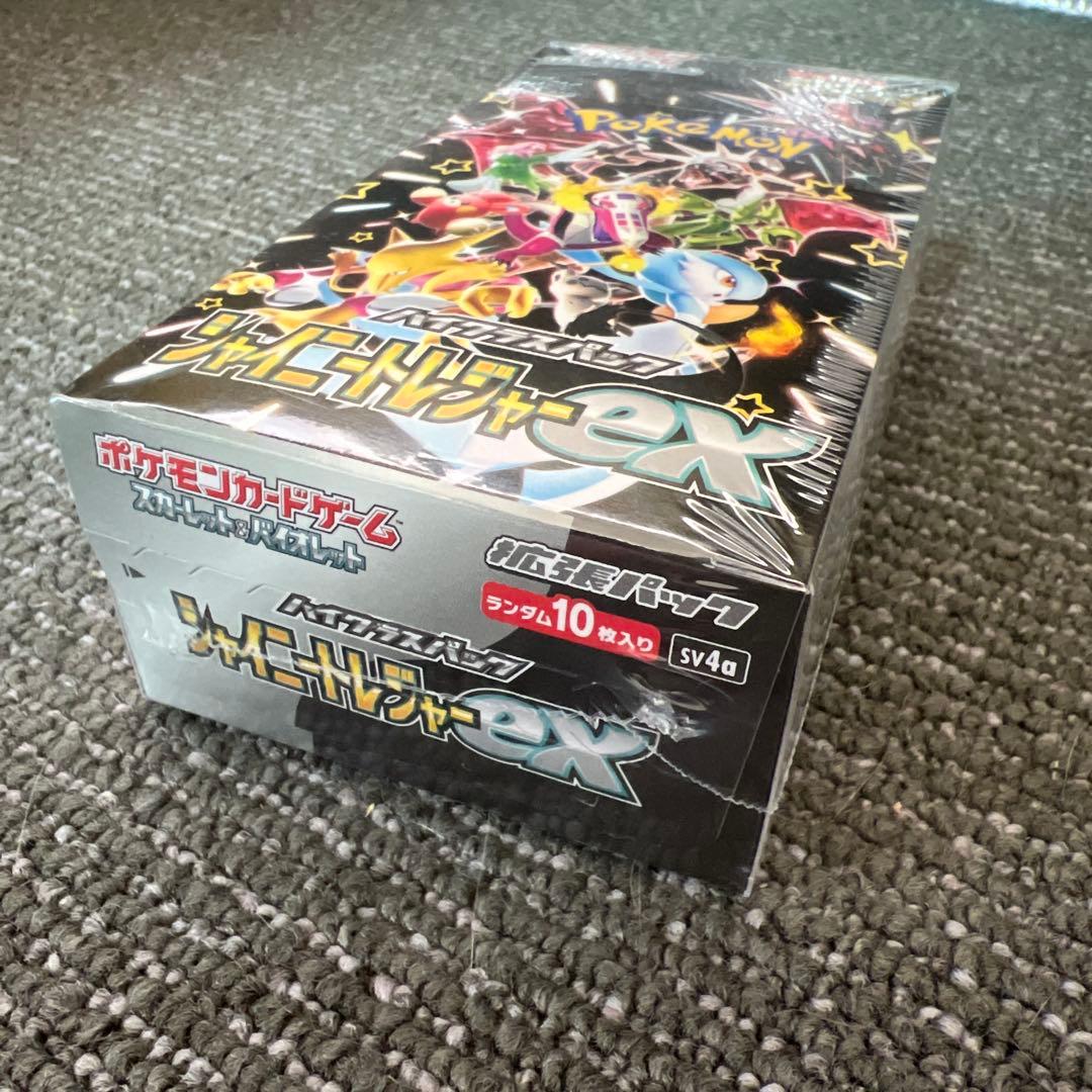 『新品未開封』　シャイニートレジャーex シュリンク付き