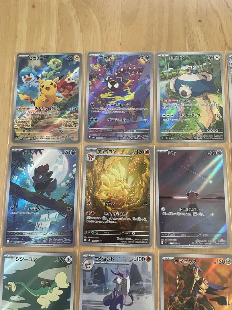 ポケモンカード AR まとめ売り 43枚
