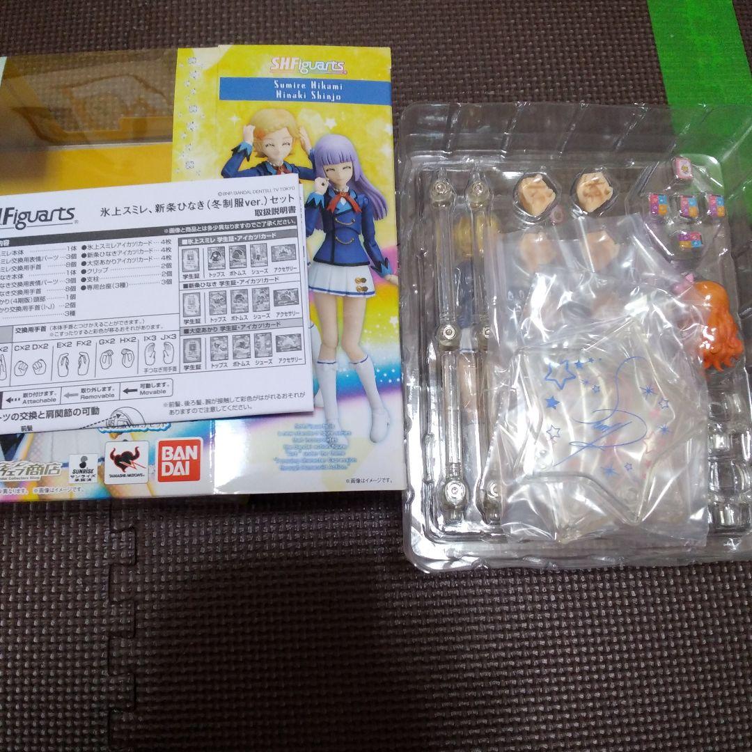 【開封済み】S.H.Figuarts アイカツ！　ルミナス　セット