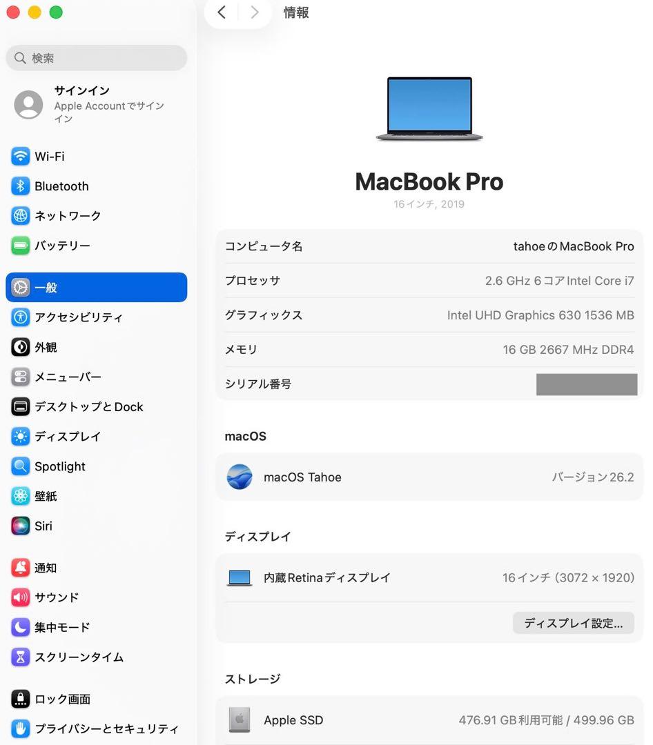 美品 Macbook Pro 2019 16インチ 永年版office