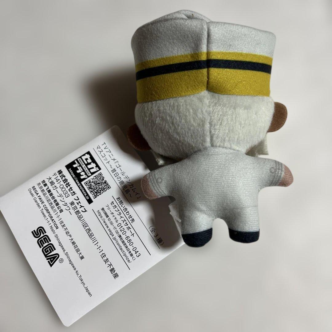 【未使用】ゴールデンカムイ マスコット 昔日の鹿児島 鶴見 鯉登【匿名配送】