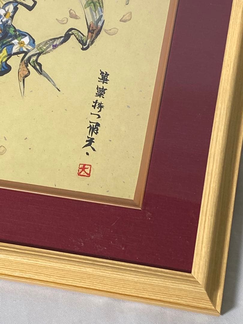 2888❣️近藤　大理　　絵画　　篳篥持つ飛天