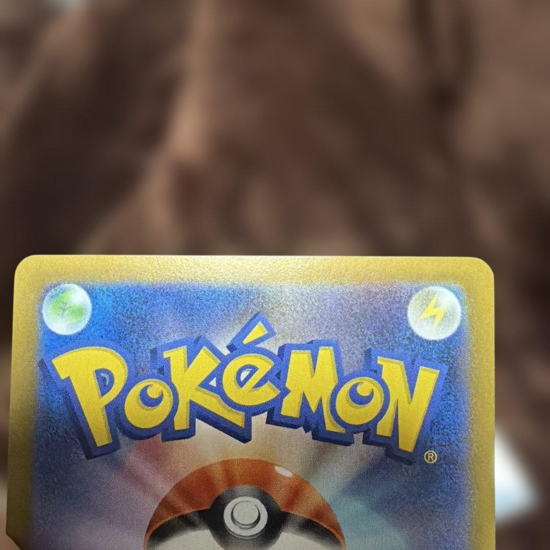 ポケモンカードゲーム ニャースex SAR 2枚セット