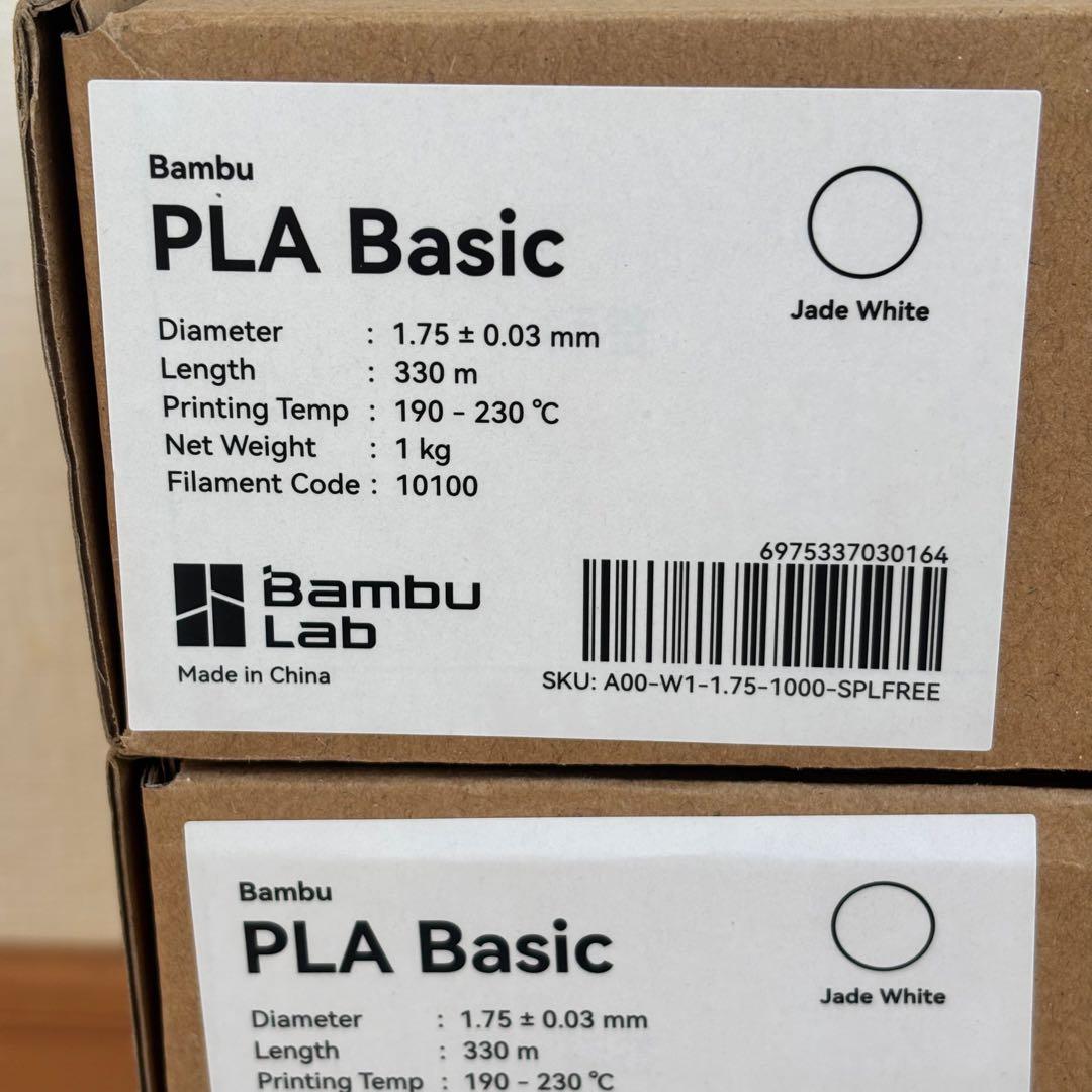 【新品】Bambu Lab バンブーラボ PLAフィラメント４個（詰替用）