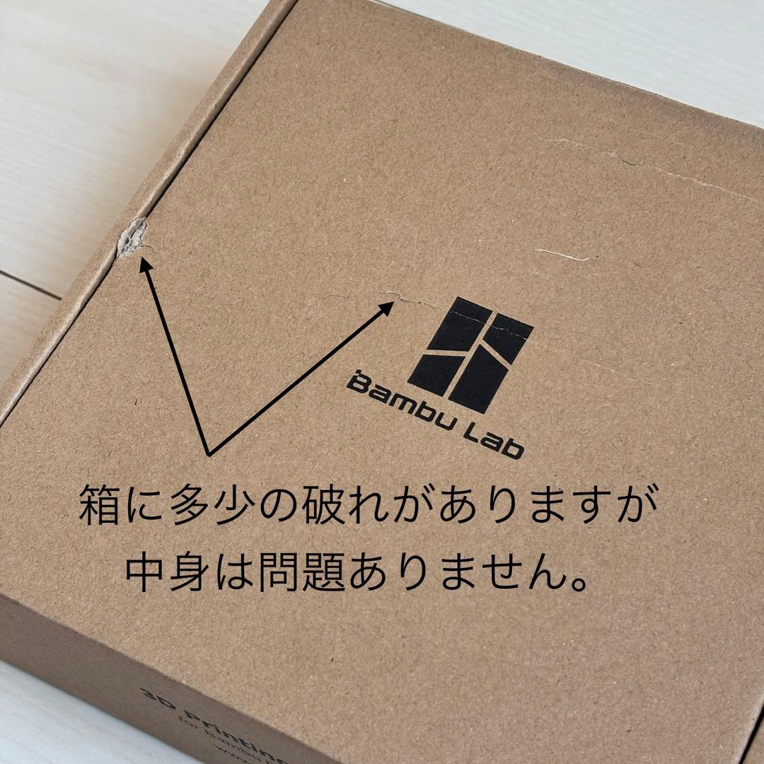 【新品】Bambu Lab バンブーラボ PLAフィラメント４個（詰替用）