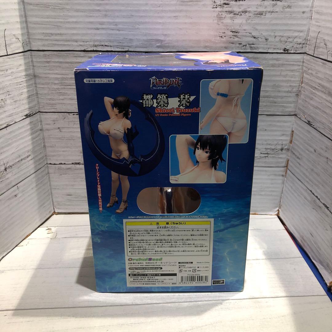 ウィッチブレイド 都築栞 1/7スケールフィギュア 開封済み美品