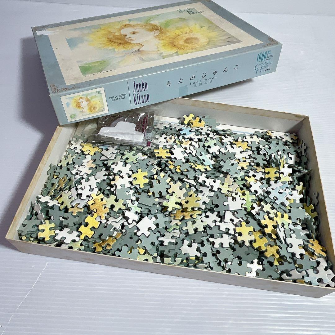 きたのじゅんこ　ジグソーパズル　1000ピース　２個セット　とおい声