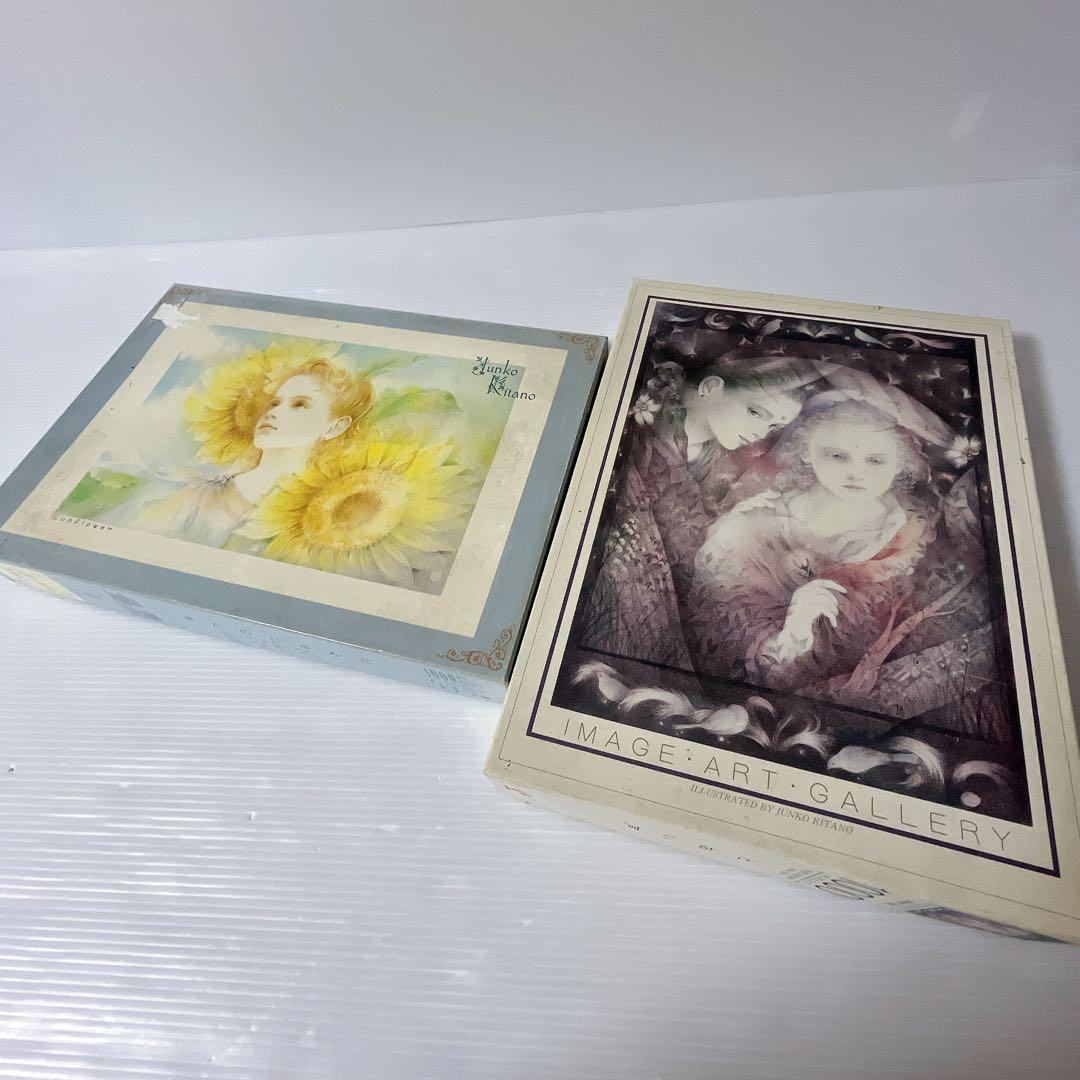 きたのじゅんこ　ジグソーパズル　1000ピース　２個セット　とおい声