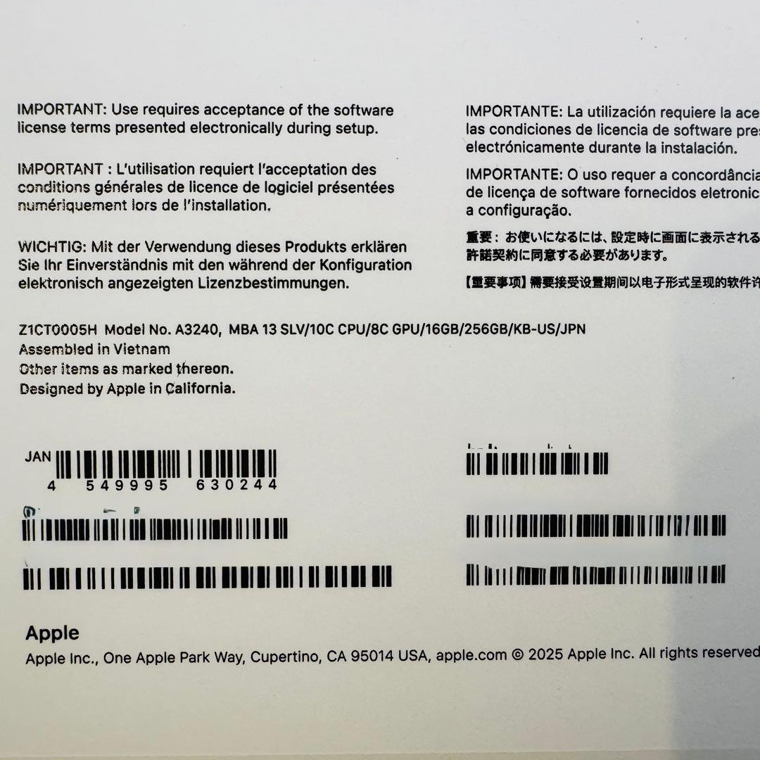 【26年1月購入未使用に近い】Apple MacBook シルバー US配列