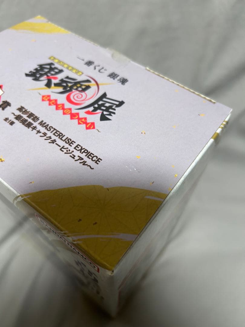 C賞 高杉晋助 フィギュア MASTERLISE EXPIECE