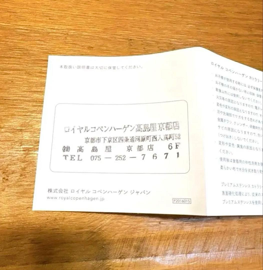 Tm ロイヤルコペンハーゲンブルーフルーテッド プレイン ベース S 花瓶