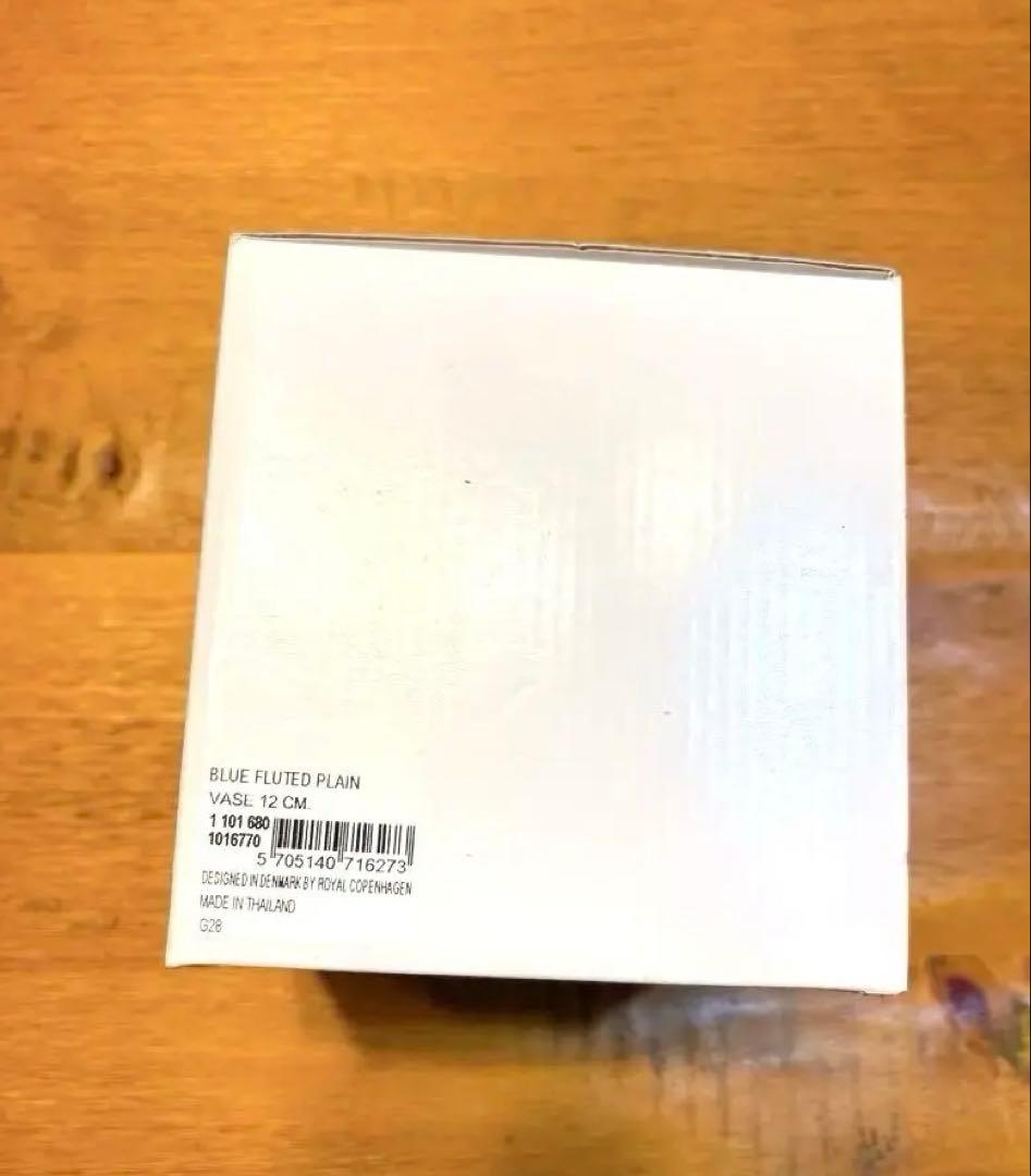 Tm ロイヤルコペンハーゲンブルーフルーテッド プレイン ベース S 花瓶