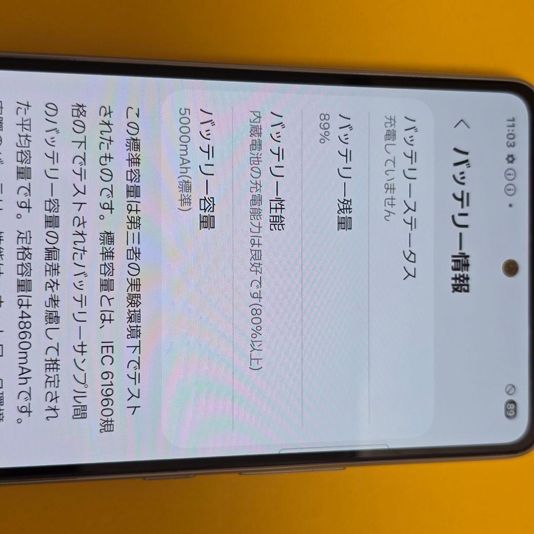Samsung Galaxy A53 5G │24時間以内発送#159