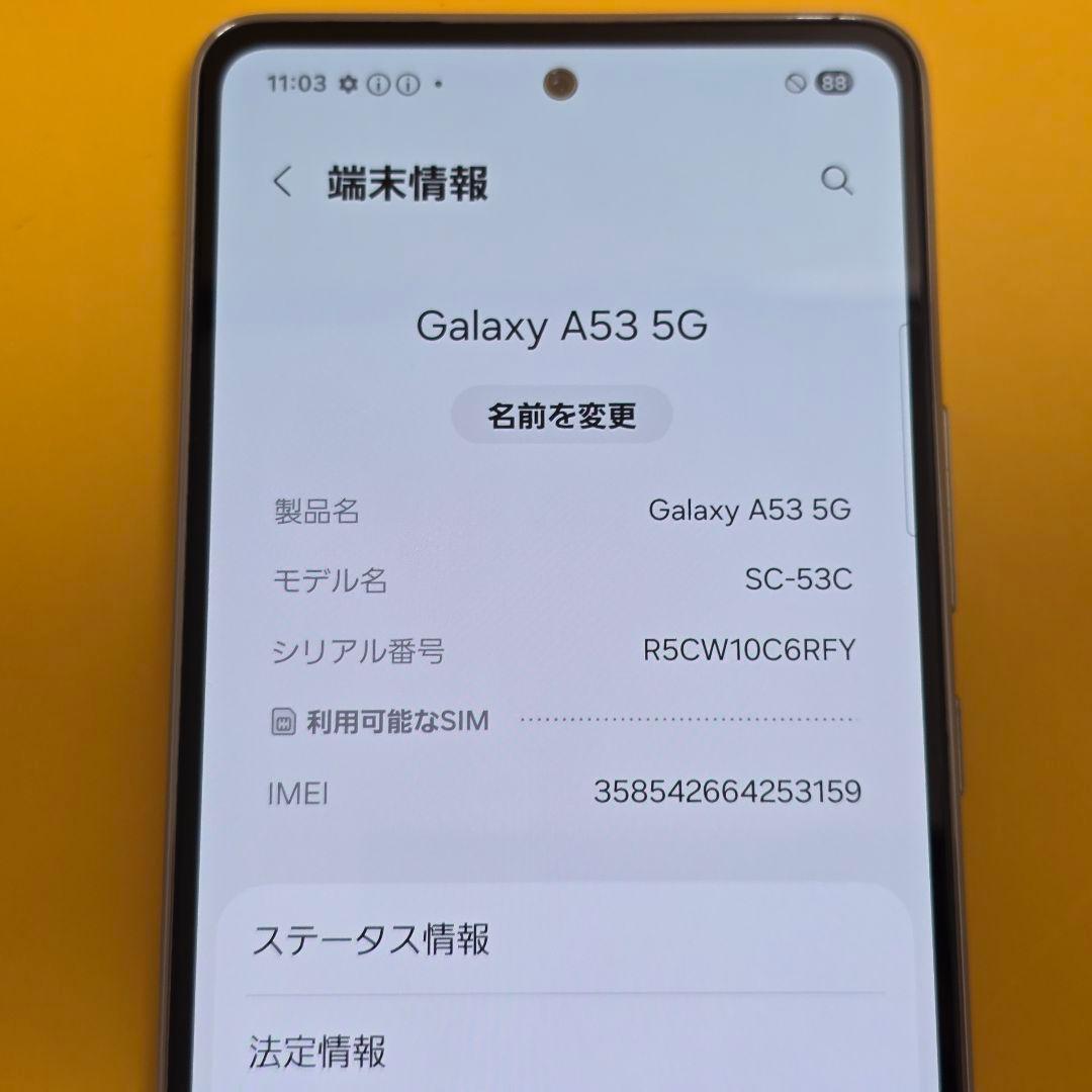 Samsung Galaxy A53 5G │24時間以内発送#159