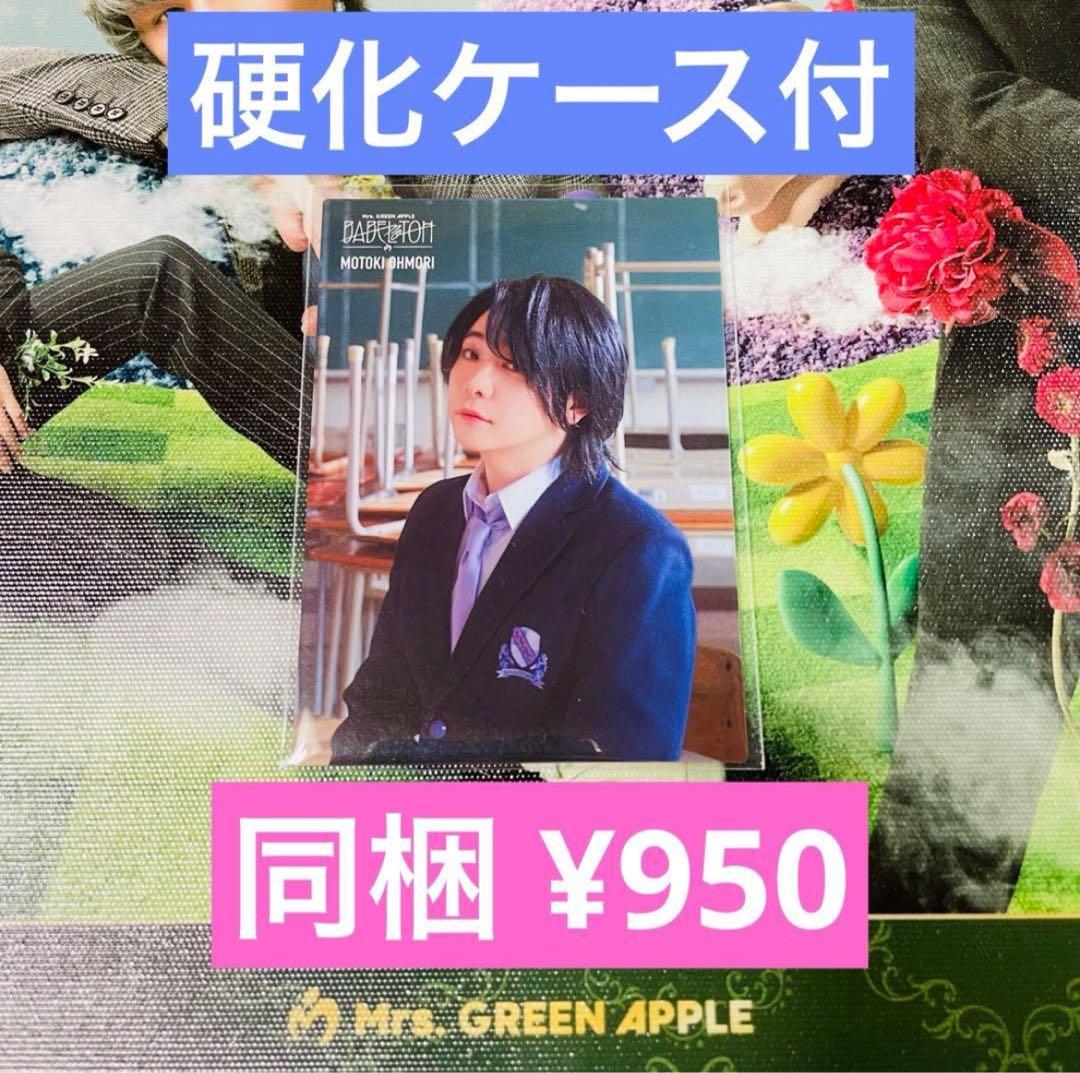 彩様 リクエスト 19点 まとめ商品
