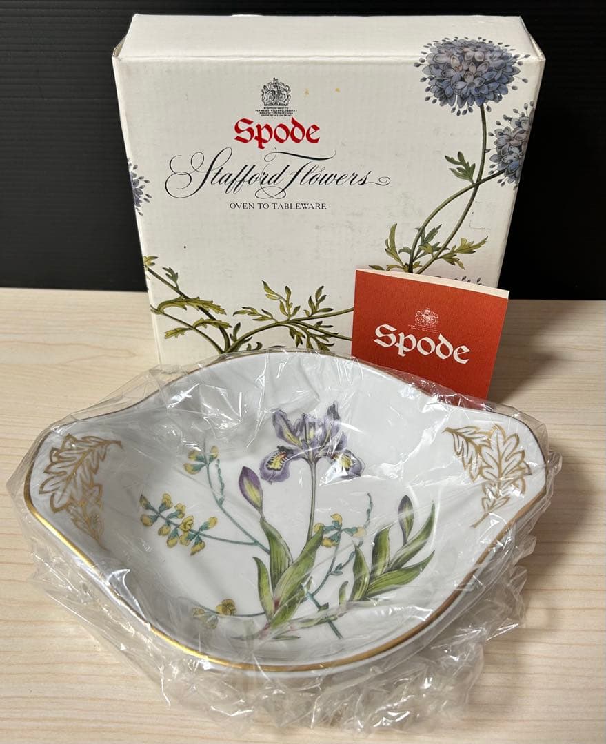 ※元箱付属 未使用保管品 スポード　スタッフォードフラワー　手付きプレート