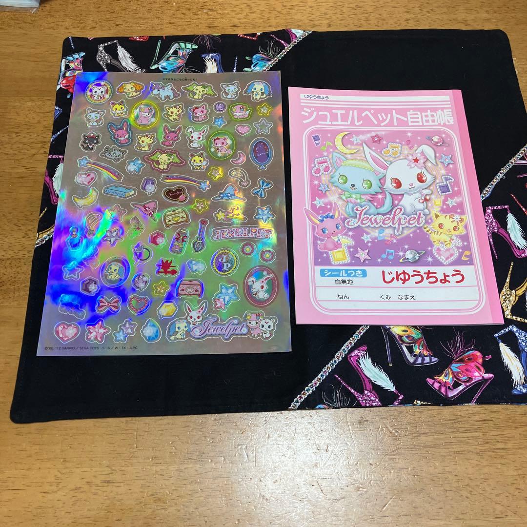 サンリオ　ジュエルペット　メモ・ホログラムシール他セット〜BOX18